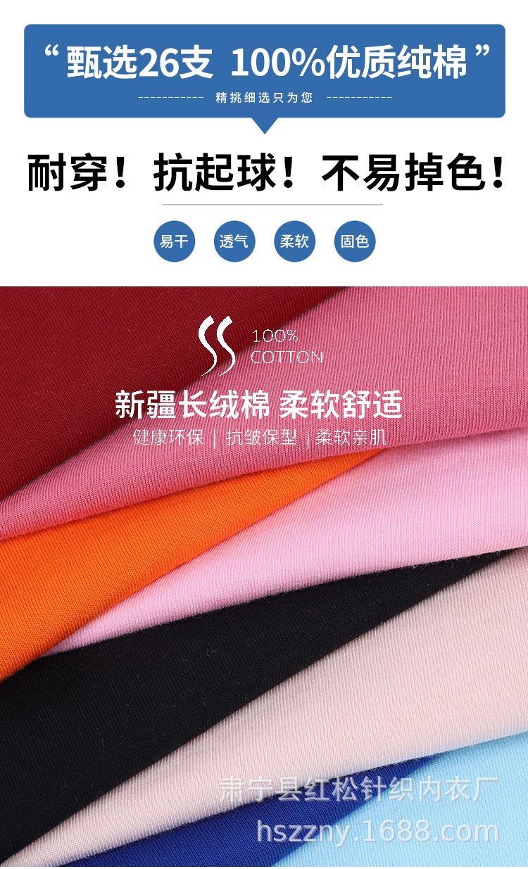 24HA13.09 - ÁO COTTON NHÓM
