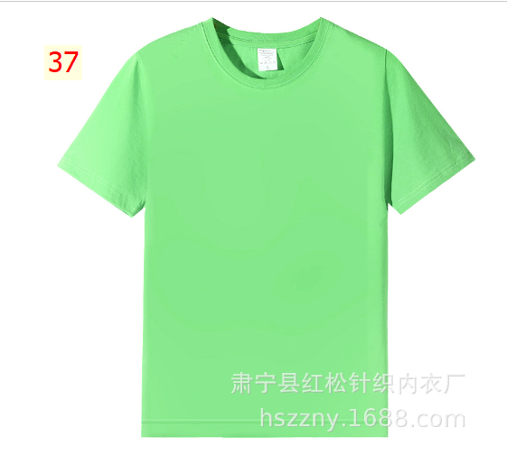 24HA13.09 - ÁO COTTON NHÓM