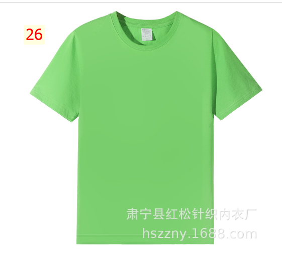 24HA13.09 - ÁO COTTON NHÓM
