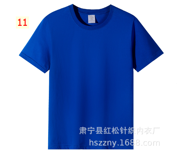 24HA13.09 - ÁO COTTON NHÓM