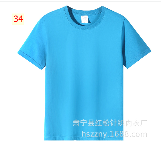 24HA13.09 - ÁO COTTON NHÓM
