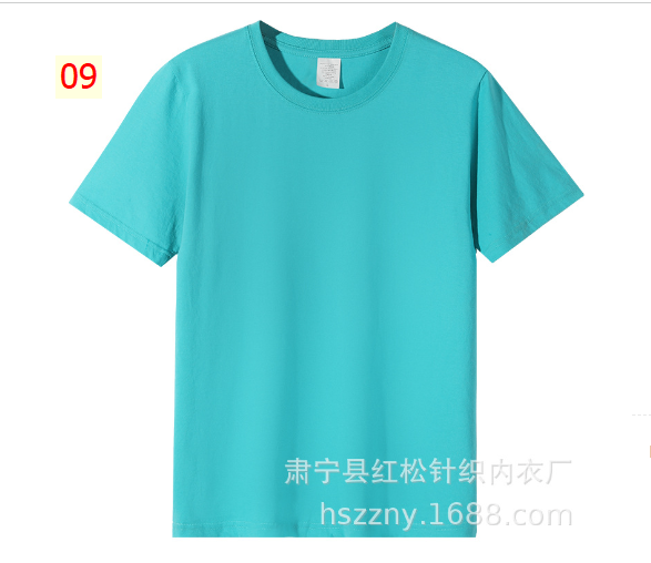 24HA13.09 - ÁO COTTON NHÓM