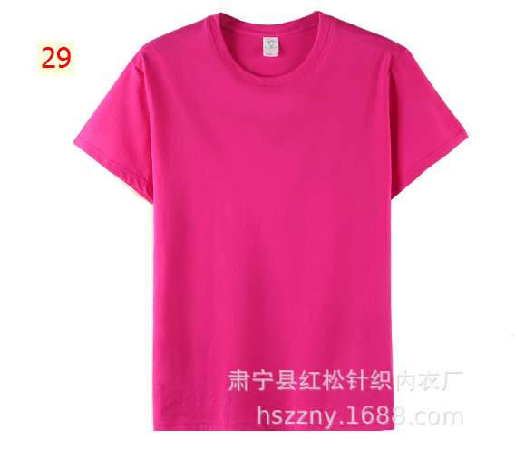 24HA13.09 - ÁO COTTON NHÓM