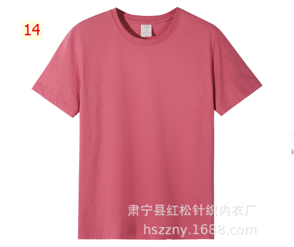 24HA13.09 - ÁO COTTON NHÓM