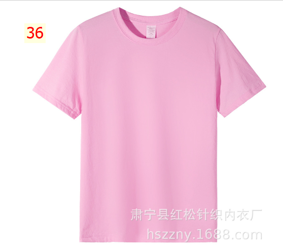 24HA13.09 - ÁO COTTON NHÓM