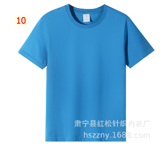 24HA13.09 - ÁO COTTON NHÓM