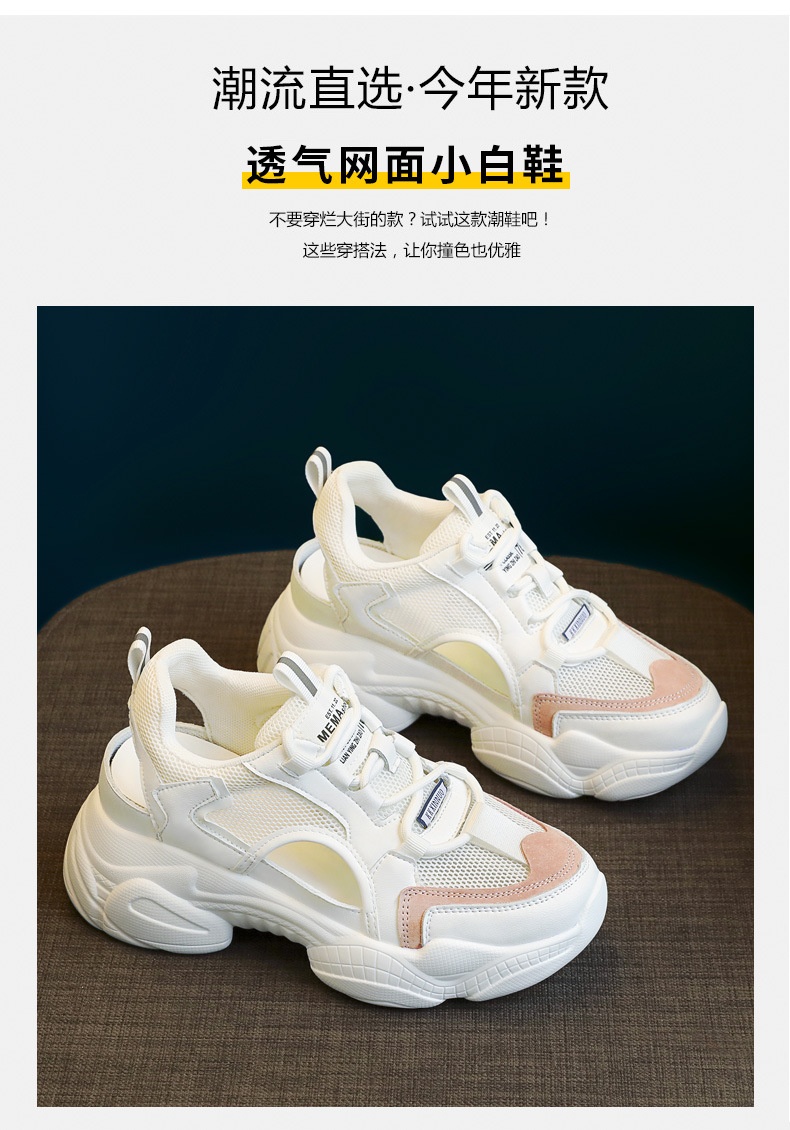 24HA13.13 - SNEAKER THOÁNG KHÍ