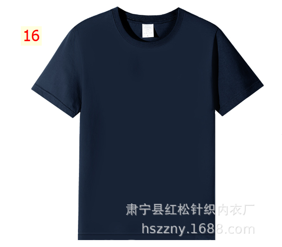 24HA13.09 - ÁO COTTON NHÓM