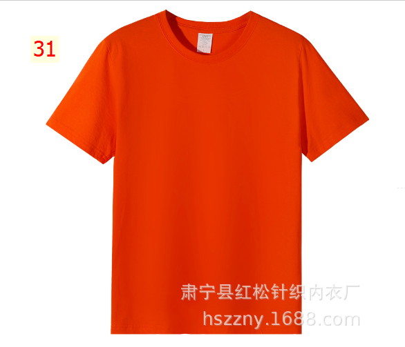 24HA13.09 - ÁO COTTON NHÓM
