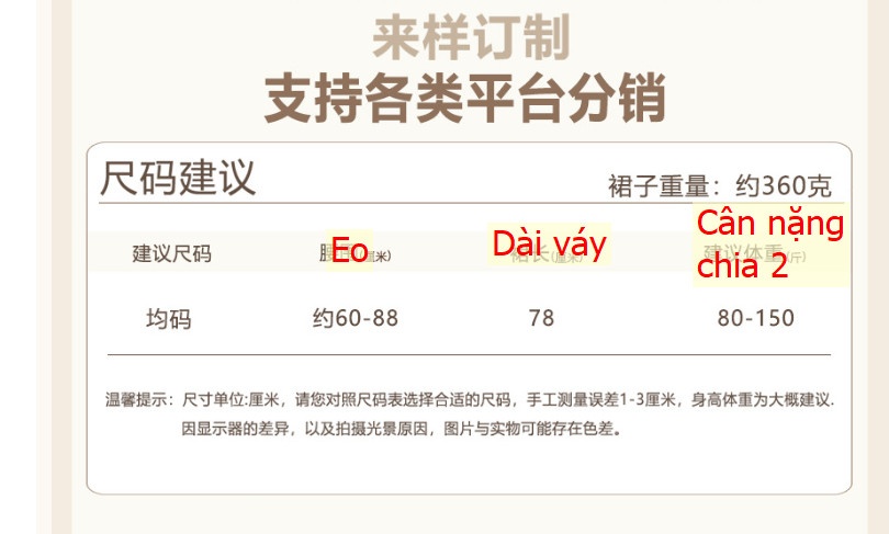 24HH13.08 - 🌈CHÂN VÁY XẾP LY DÁNG DÀI