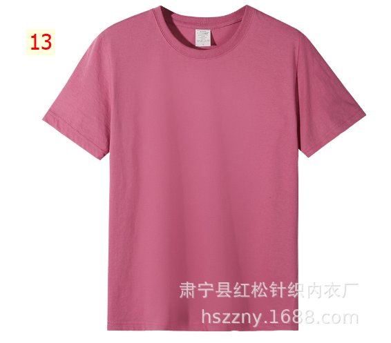 24HA13.09 - ÁO COTTON NHÓM
