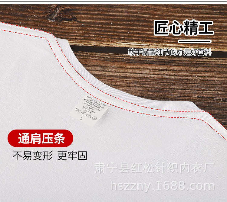 24HA13.09 - ÁO COTTON NHÓM