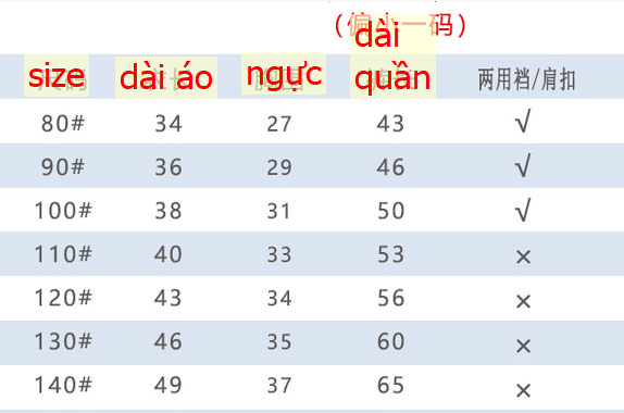 24HA13.03 - SET 2 BỘ COTTON TRE CHO BÉ