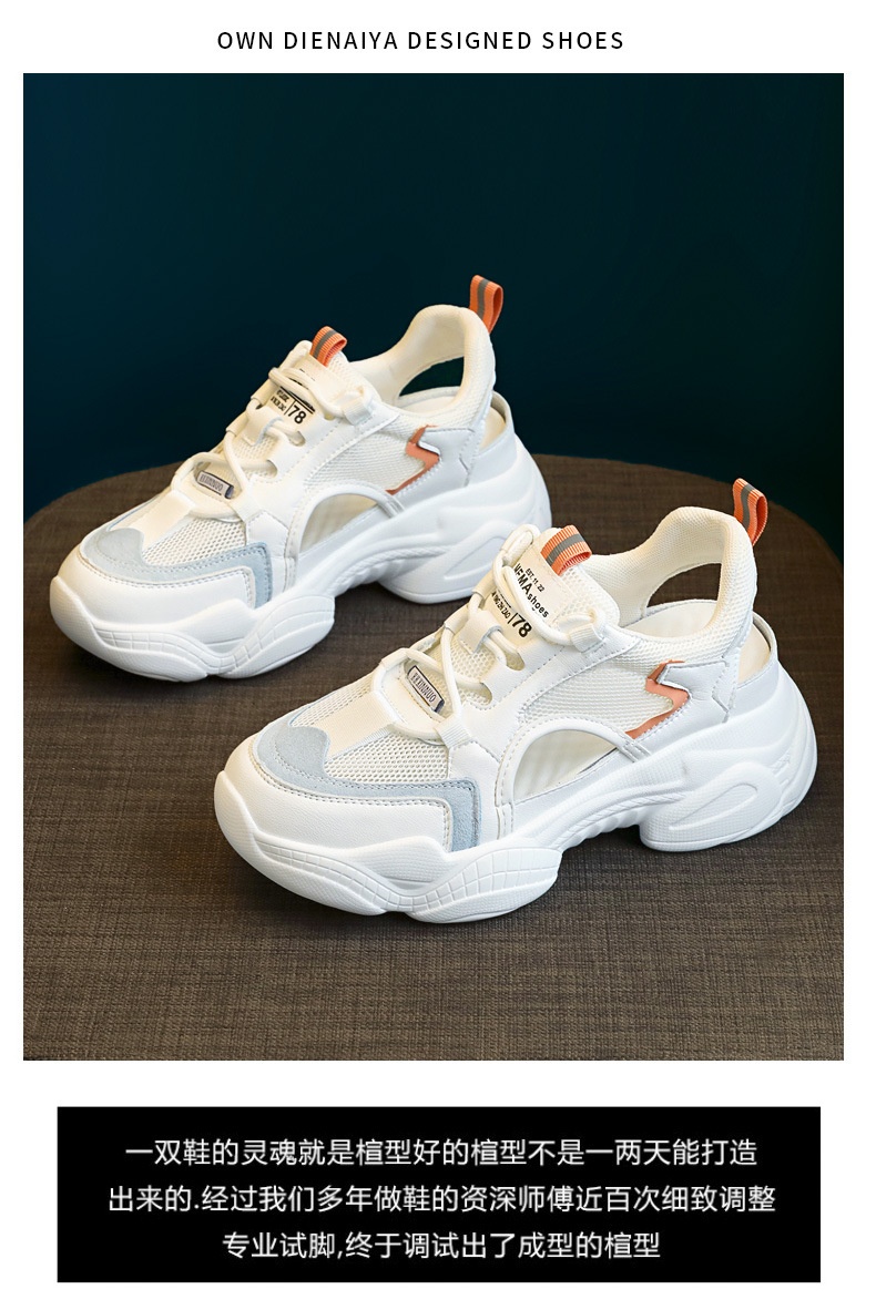 24HA13.13 - SNEAKER THOÁNG KHÍ