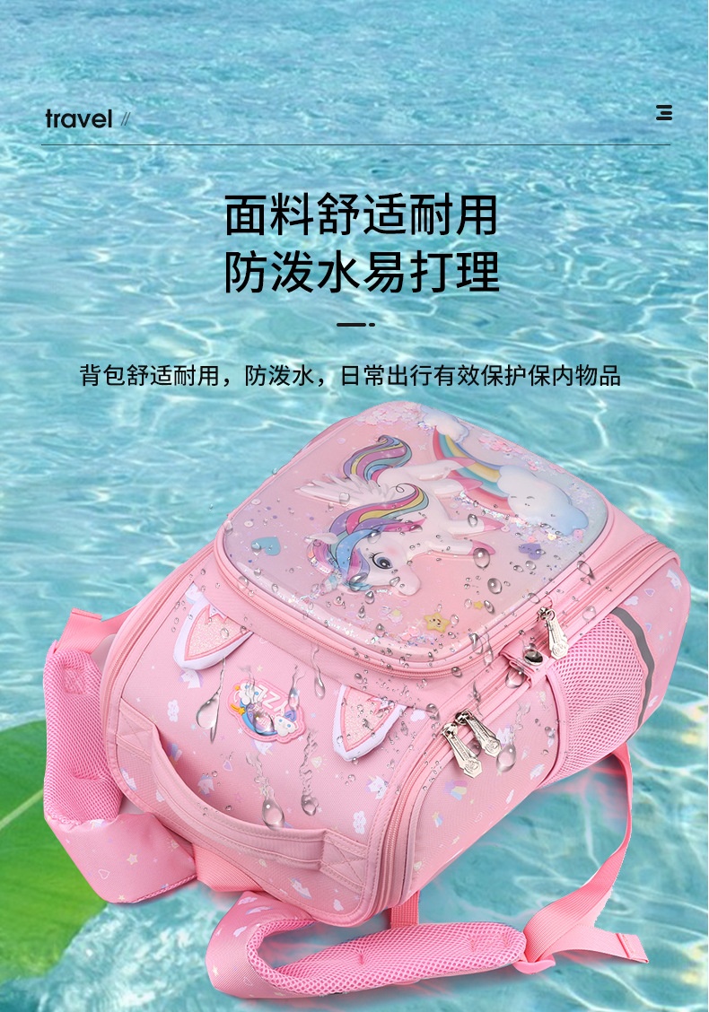 24HA13.05 - BALO CHỐNG GÙ CAO CẤP 3D CHO BÉ