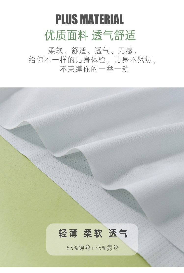 24HH23.06 - SET 2 ÁO CHIP TÀNG HÌNH