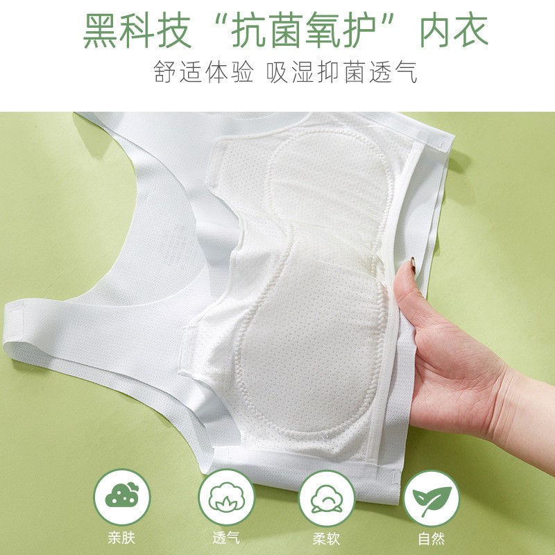24HH23.06 - SET 2 ÁO CHIP TÀNG HÌNH