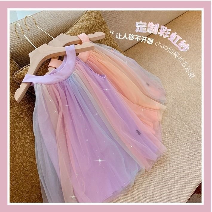 24HH23.05 - VÁY YẾM BÉ GÁI