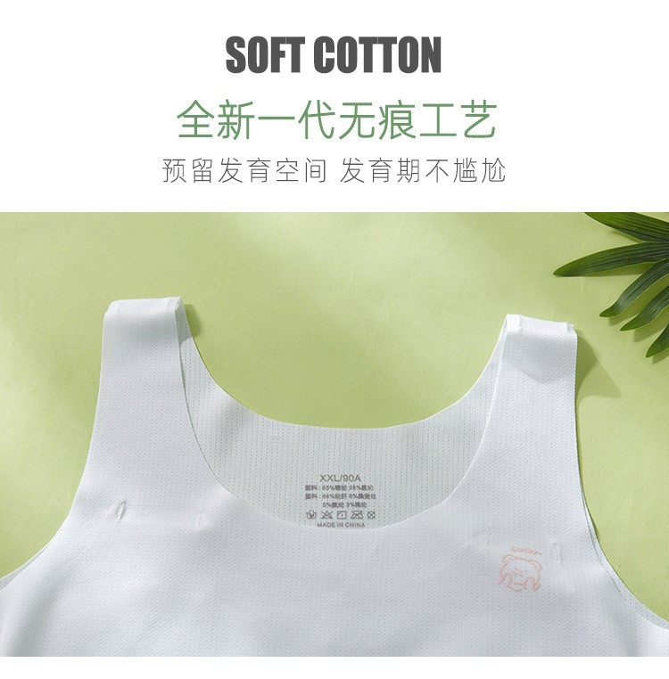 24HH23.06 - SET 2 ÁO CHIP TÀNG HÌNH