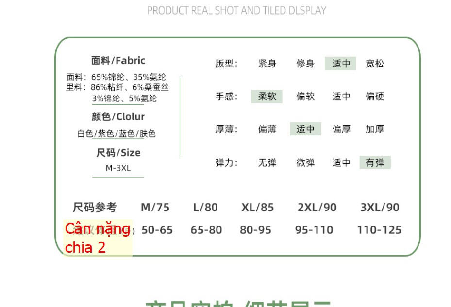24HH23.06 - SET 2 ÁO CHIP TÀNG HÌNH