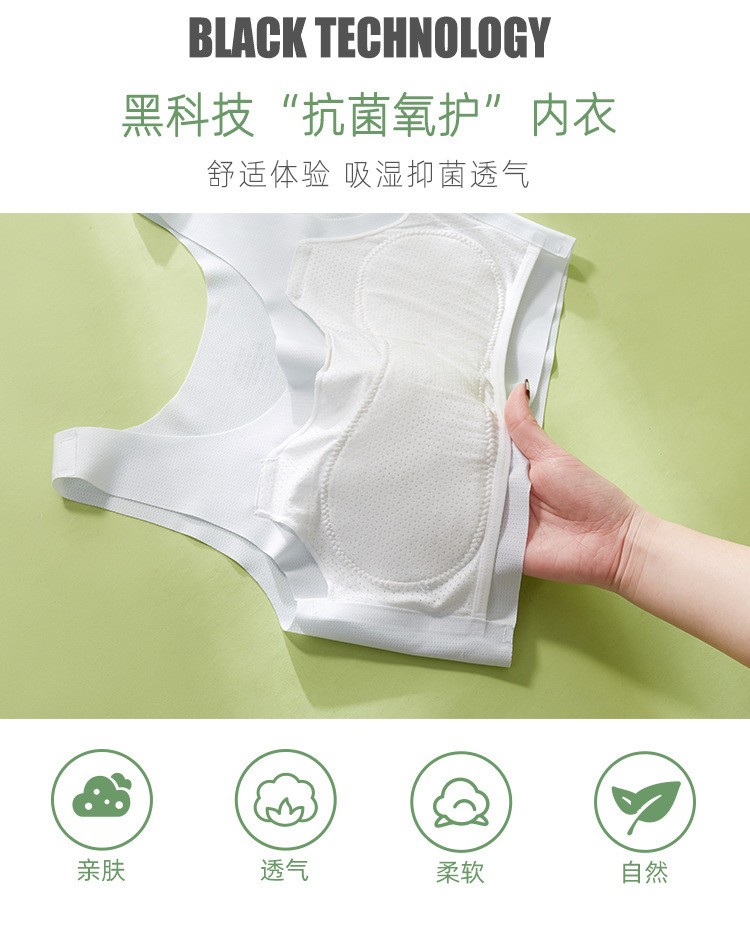 24HH23.06 - SET 2 ÁO CHIP TÀNG HÌNH