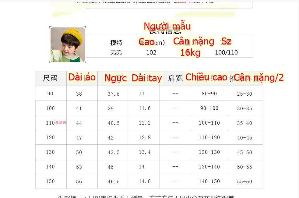 24HH33.03 - ÁO CỘC KẺ PHỐI MÀU BÉ TRAI H..ÃNG A.M.BB.KIDS