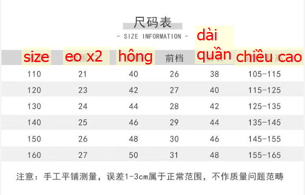 24HA33.05 - QUẦN TÚI HỘP BÉ TRAI