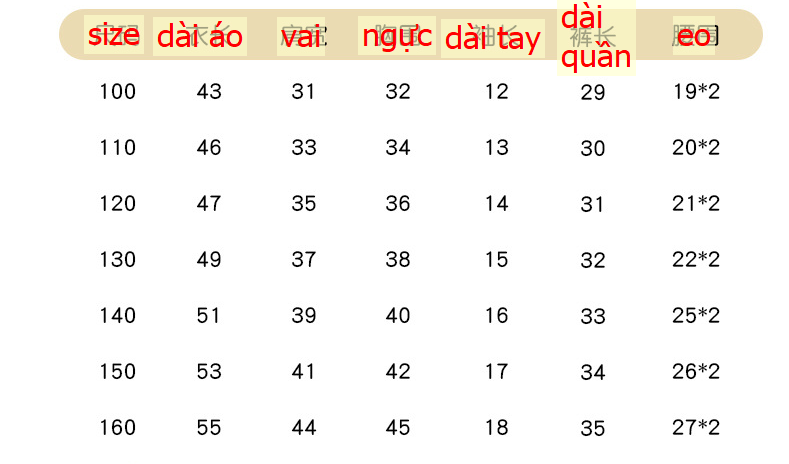 24HA43.02 - BỘ MẶC NHÀ BÉ TRAI BÉ GÁI