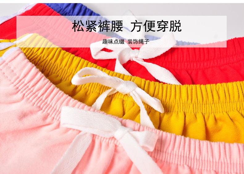 24HA43.03 - SET 3 QUẦN ĐÙI CHO BÉ