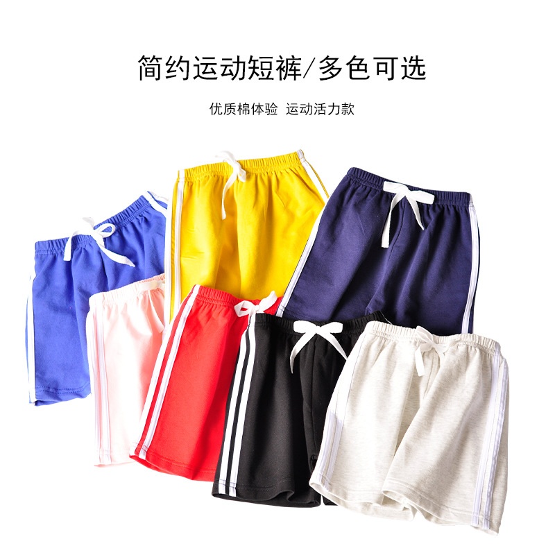 24HA43.03 - SET 3 QUẦN ĐÙI CHO BÉ