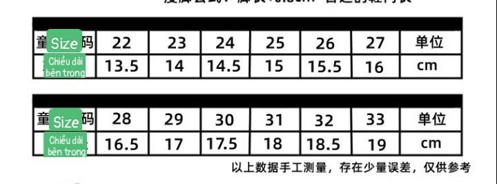 24HH43.11 - GIÀY CHUN BÉ TRAI BÉ GÁI