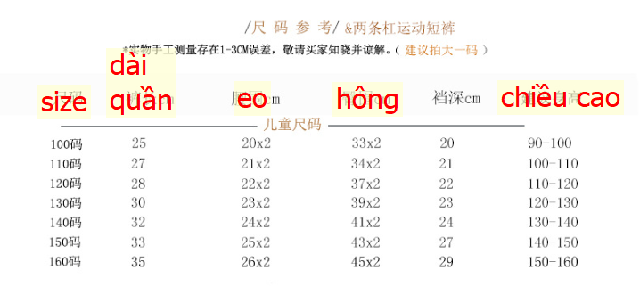 24HA43.03 - SET 3 QUẦN ĐÙI CHO BÉ