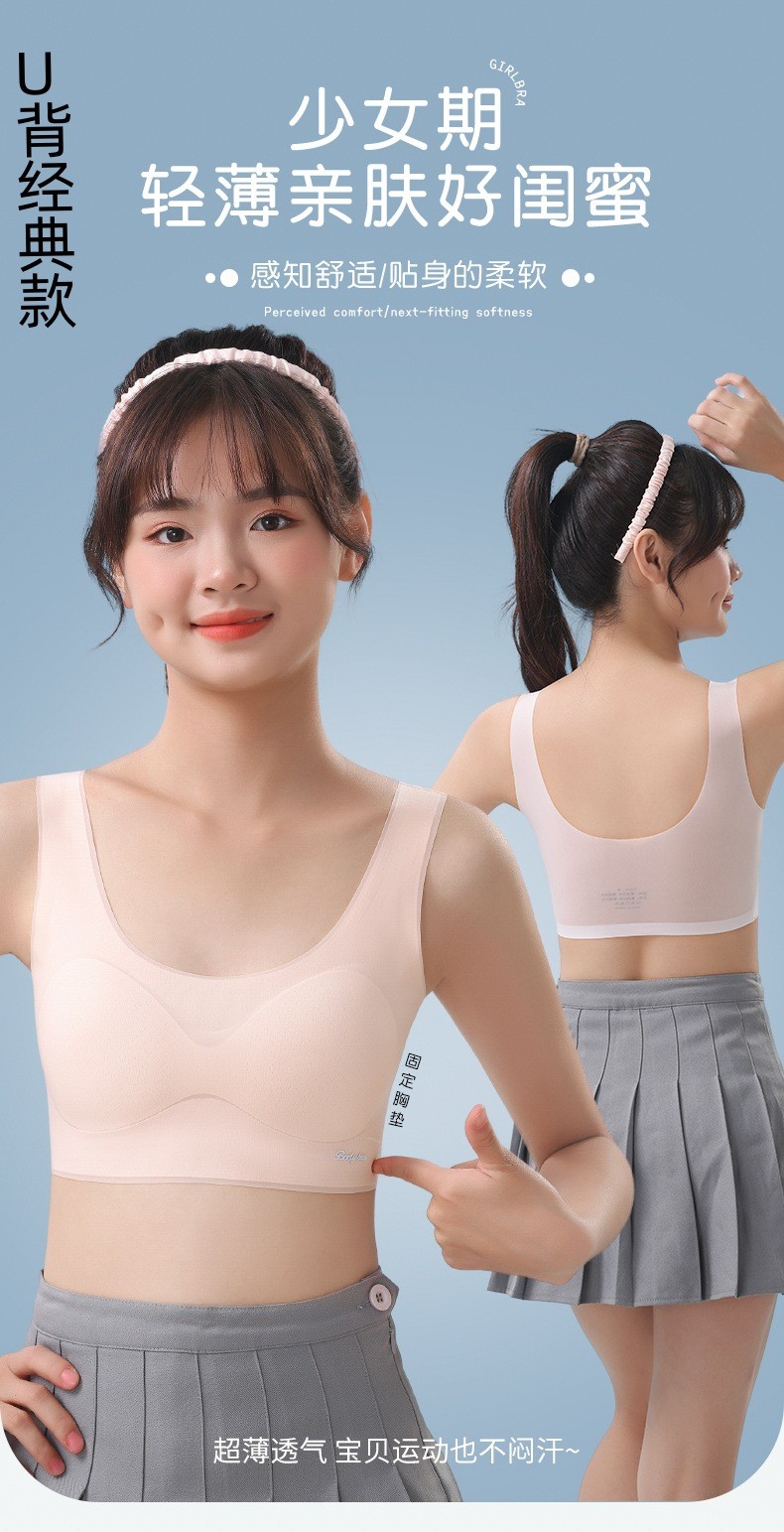 24HA53.03 - SET 2 ÁO LÓT SIZE ĐẠI BÉ GÁI