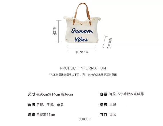 24HH53.06 - TÚI TOTE VẢI THÊU CHỮ
