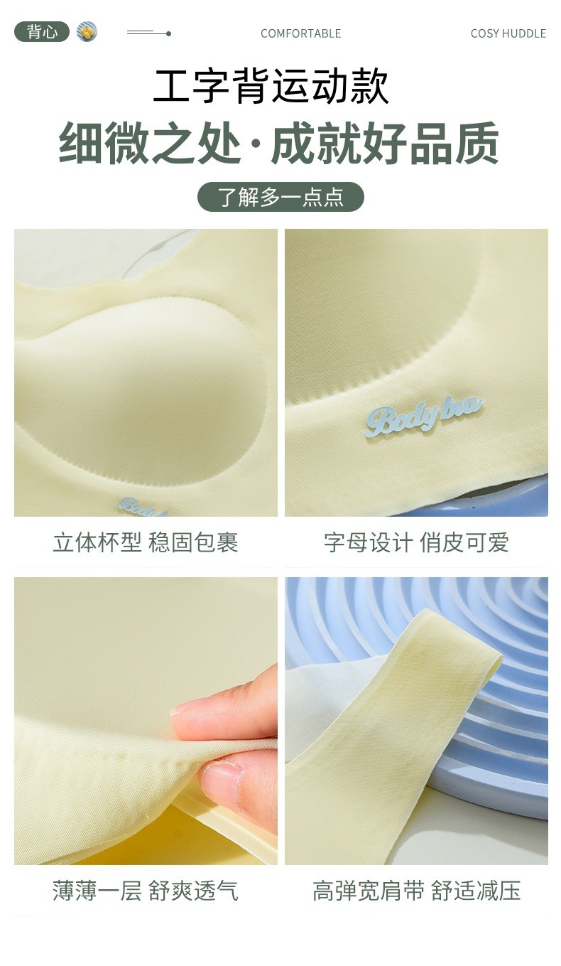 24HA53.03 - SET 2 ÁO LÓT SIZE ĐẠI BÉ GÁI