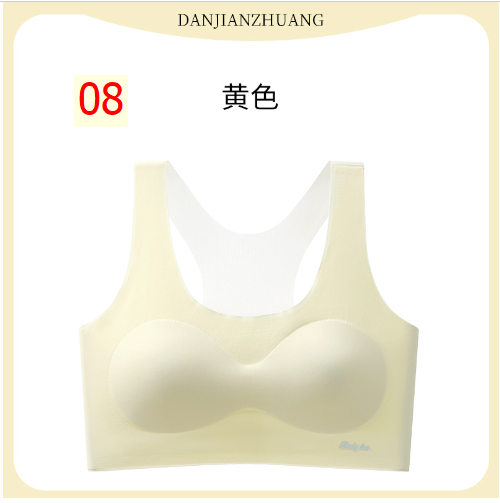 24HA53.03 - SET 2 ÁO LÓT SIZE ĐẠI BÉ GÁI