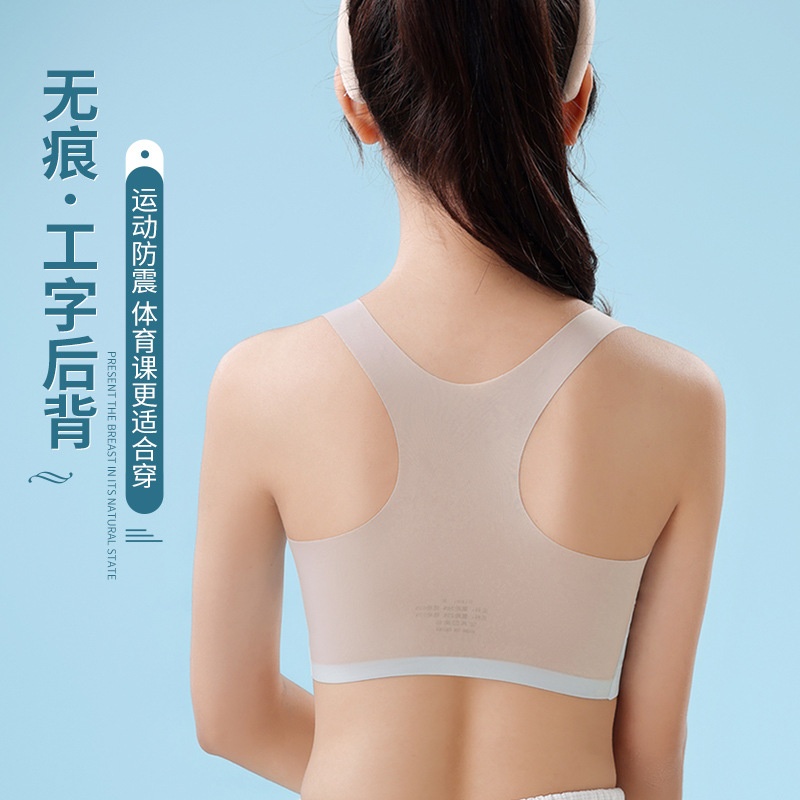 24HA53.03 - SET 2 ÁO LÓT SIZE ĐẠI BÉ GÁI