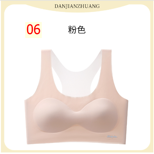 24HA53.03 - SET 2 ÁO LÓT SIZE ĐẠI BÉ GÁI