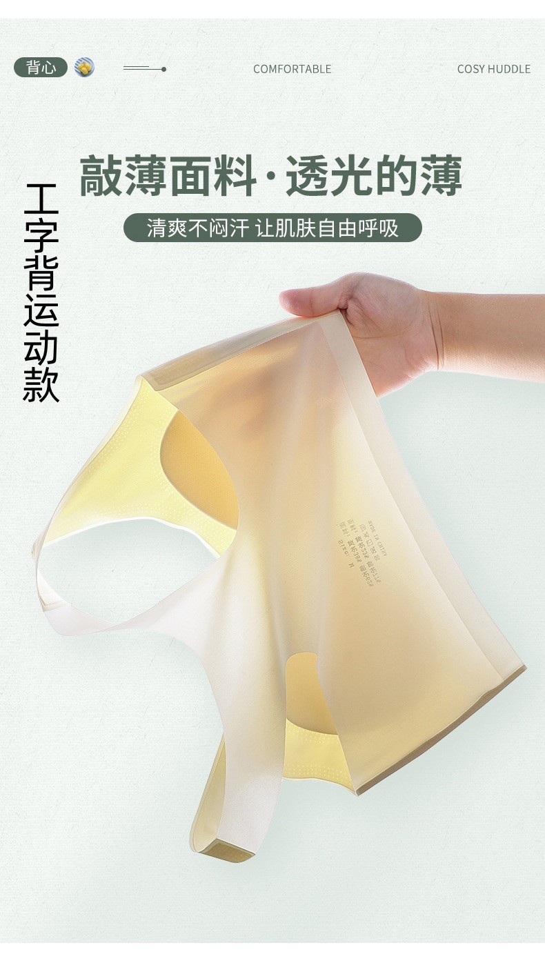 24HA53.03 - SET 2 ÁO LÓT SIZE ĐẠI BÉ GÁI