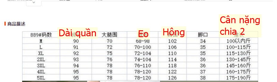 24HH63.06- ❌QUẦN ỐNG SUÔNG THÊU HOA