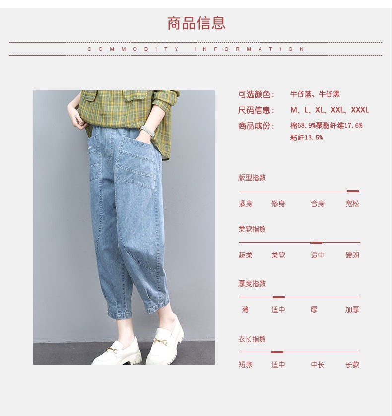 24HH63.14- ❌ QUẦN JEAN DÁNG THỤNG NỮ