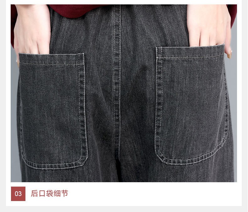 24HH63.14- ❌ QUẦN JEAN DÁNG THỤNG NỮ