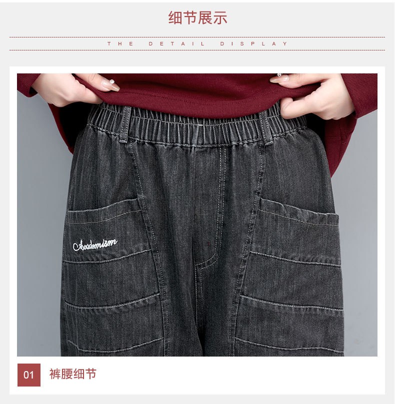 24HH63.14- ❌ QUẦN JEAN DÁNG THỤNG NỮ