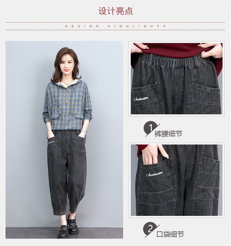 24HH63.14- ❌ QUẦN JEAN DÁNG THỤNG NỮ