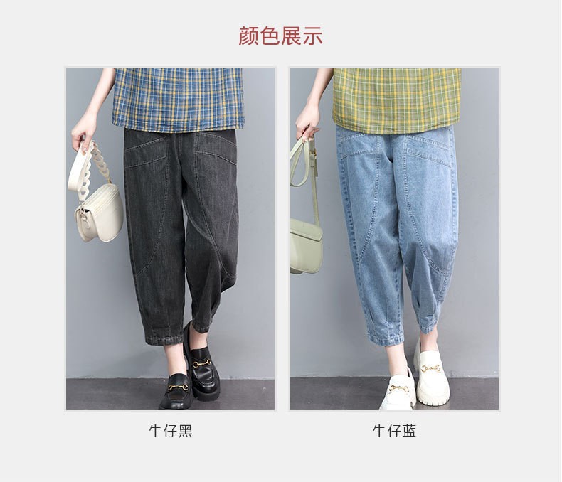 24HH63.14- ❌ QUẦN JEAN DÁNG THỤNG NỮ