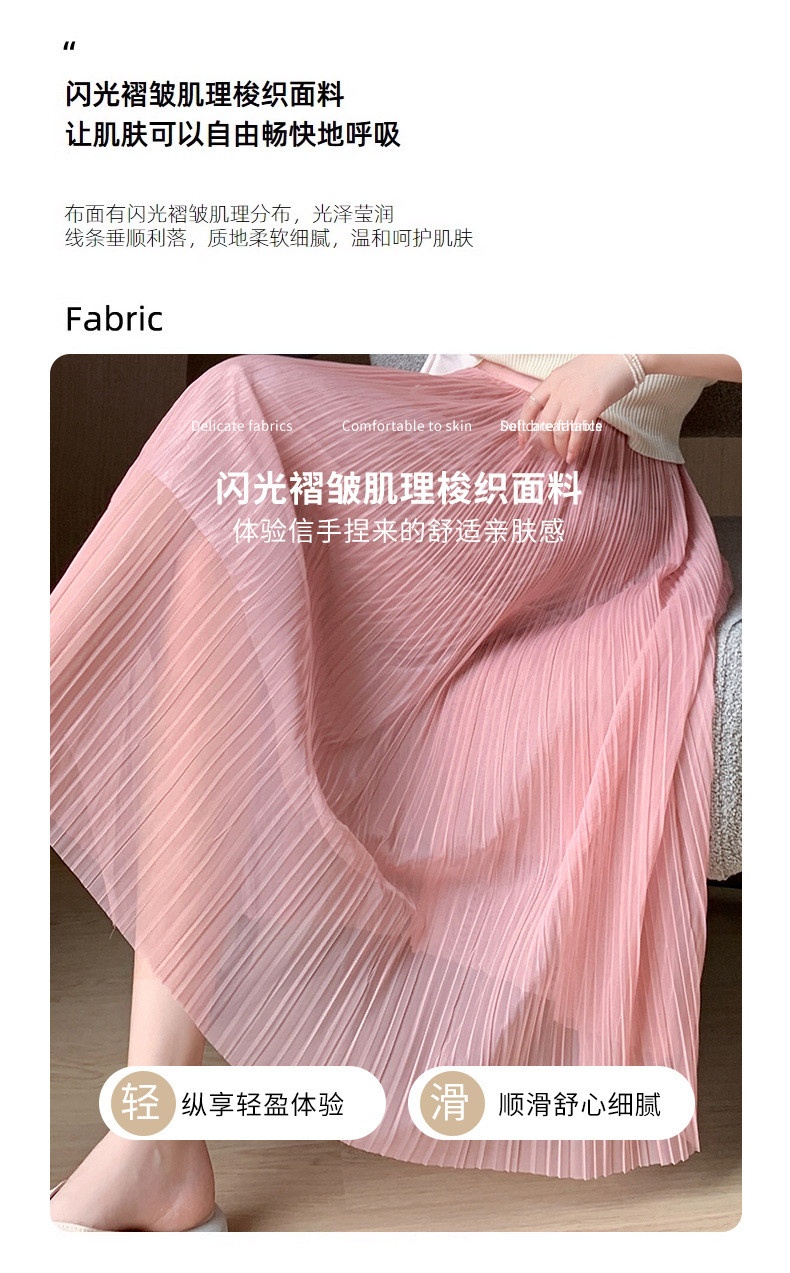 24HH63.11 - CHÂN VÁY VOAN XẾP LY