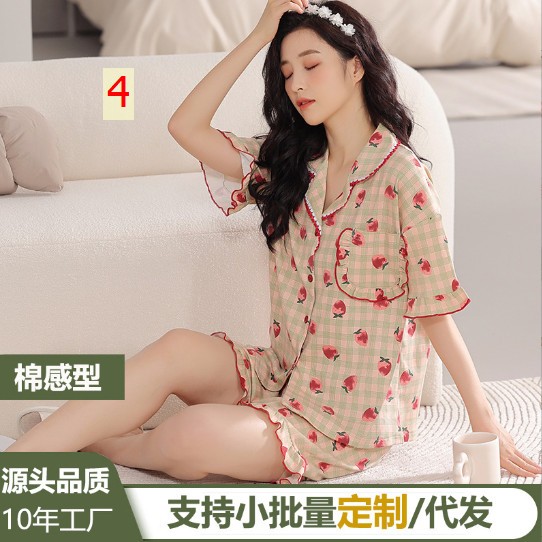 24HH73.07- 🍀SET PIJAMA CỘC.