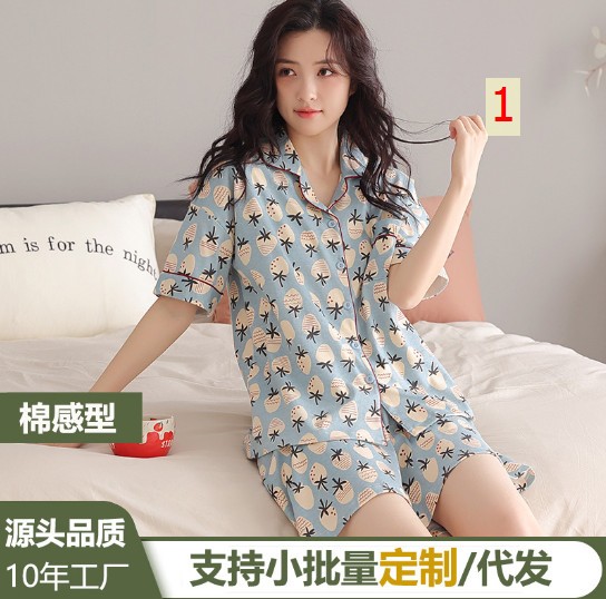 24HH73.07- 🍀SET PIJAMA CỘC.