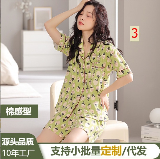 24HH73.07- 🍀SET PIJAMA CỘC.