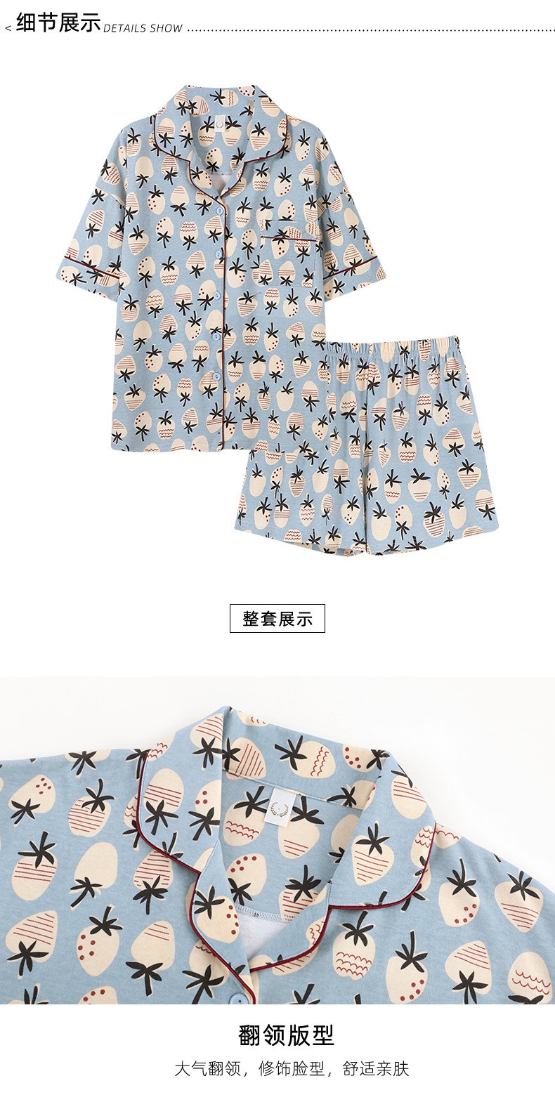 24HH73.07- 🍀SET PIJAMA CỘC.